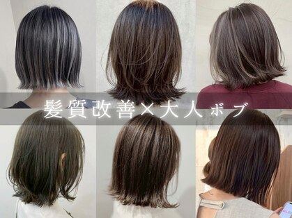 グランディール(Grandir)の写真