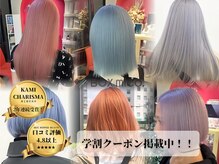 ボックスミコ(Box mico.)