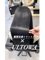 コードライン 金山店(CODE.LINE)&nbsp;トリートメントで憧れの艶髪へ☆ULTOWA/水素トリートメント