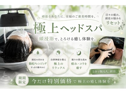ティック 福井鯖江店(tic.)の写真