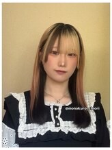 アールエーサロン モノクロ 虎ノ門(RA SALON モノクロ) ちおり