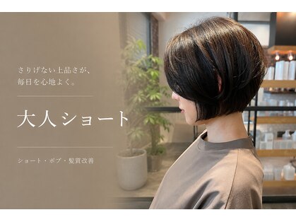 バディー ヘアーサロン(Buddy Hair Salon)の写真