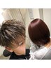 【学割U24】カット