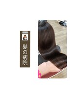 ルーミールーム(RoomieRoom)&nbsp;髪質調整ケア美シルエット艶サラストレート20代30代40代