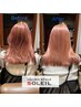 平日新規女性限定◆カット+カラー+魔法のバブルエステ￥11550→￥7000【豊橋】