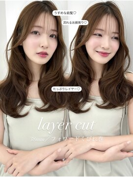 アリュウル 表参道 青山(Allure) 大人可愛いくびれヘア＊レイヤーカット/小顔前髪顔周りカット