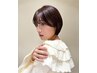 【10月限定★最安当日クーポン】カット＋カラー ￥9900