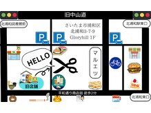 リル ライフスタイル(lil Life style)