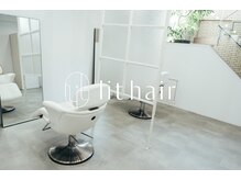 リットヘアー 本山店(lit hair)の雰囲気(全席半個室で、リラックス出来る空間)