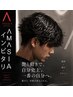 【杉山指名限定】カット+アメイジアカラー+インビタトリートメント→¥18700