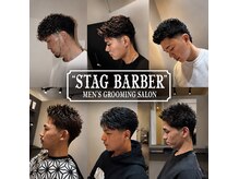 スタッグバーバー 近鉄奈良店(STAG BARBER)