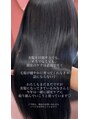 モア 岡崎(more) 美髪のための根本 改善を一緒に考えていきましょう!