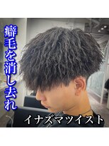 ルースト 心斎橋店(ROOST)&nbsp;癖毛/イナズマツイスト/マッシュ