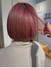 平日限定【学割U24】カット+ダブルカラー+Trメニューがわからない方はこちら