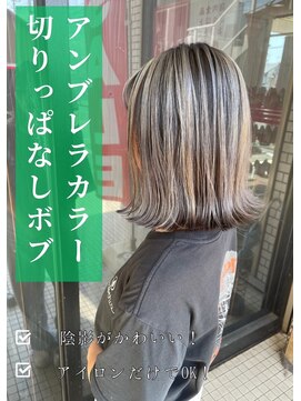 アイリス(IRIS) ハイライト