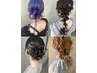 【シマヅ限定】ヘアセットクーポン￥9900→￥7700