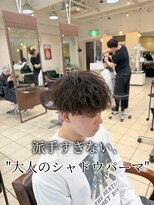 ディータ(Dita) シャドウパーマ/波巻きシャドウパーマ/