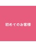 デジタルケアパーマ+カット+トリートメント