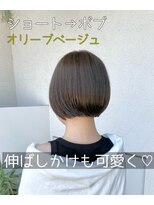 パプス ド コアフュール 宝塚中山寺店(Pap's de coiffeur)&nbsp;夏のオリーブカラーをミニボブで！
