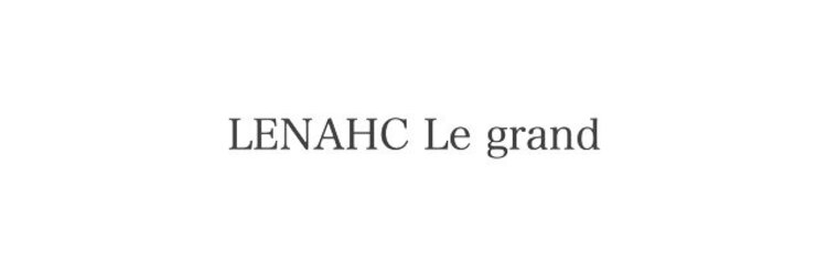 レナークルグラン(LENAHC Le grand)のサロンヘッダー