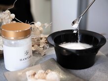 魔法の白い粉？！驚愕の薬剤ダメージ50%軽減【ハウタムパウダー】