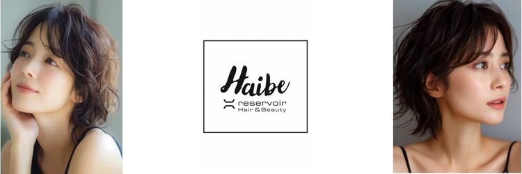 レザボアハイブ(reservoir Haibe)のサロンヘッダー