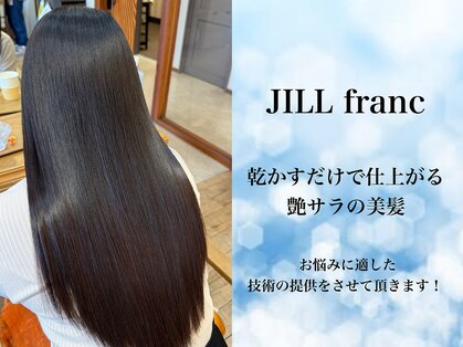 ジル フラン 吉田店(JILL franc)の写真