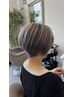 【白髪】カット＋根元白髪ぼかし30％OFF