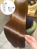 【*髪のダメージ/切れ毛/ザラつきが気になる方】カット+カラー+(KERASTASE)Tr