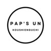 パプスアン(Pap's un)のお店ロゴ