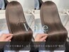 "広がりや絡まり、カラーの色持ちにお悩みの方"専用