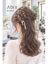 アーダー 郡山駅前店(ADER) 韓国風ヨシンモリ ねじりハーフツイン