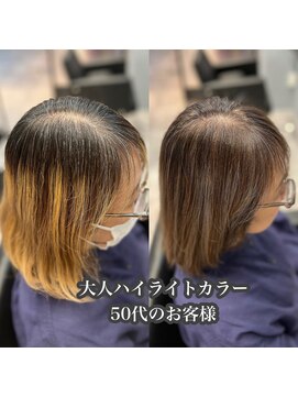 ニュートラル(neutral) 【neutral】大人ハイライトカラー