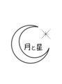 月と星 『月と星』 