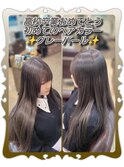 グレーパール☆ヘアカラー