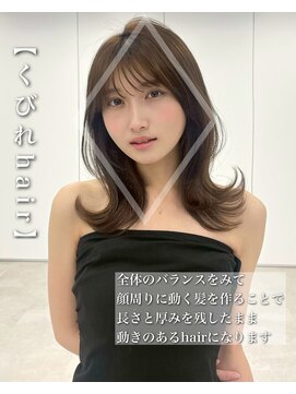 ユーフォリア 銀座本店(Euphoria) くびれミディアム 透明感カラー 髪質改善 20代30代 銀座 東銀座