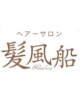 ヘアークリニック　髪風船　【カミフウセン】