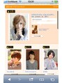 オズ ヘアーアンドトータルビューティー(OZ hair&total beauty) HPB全国一位☆シフォンベージュ