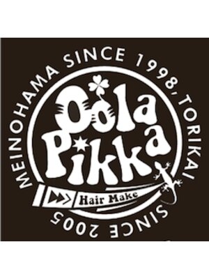 オーラピカ(Oola-Pikka)