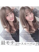 アマトウキョウ 表参道(AMA TOKYO)&nbsp;前髪