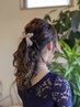 【特別な日に♪】ヘアセット　￥4400