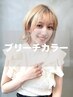 【Wカラー】バレイヤージュカラー￥10700～