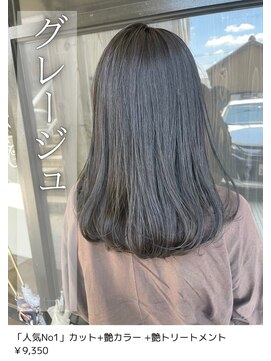 ネリネ(Nerine) グレージュ