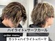 アクロ(ACRO)の写真