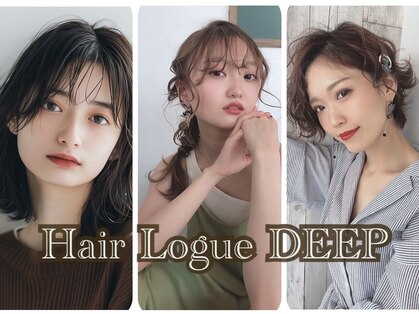 ヘアー ローグ ディープ(Hair Logue DEEP)の写真
