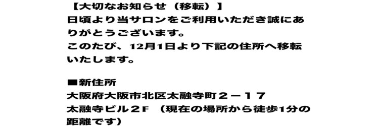 エスト 大阪梅田(EST)のサロンヘッダー