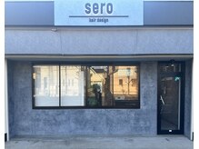 外観です！迷わずお越しください☆