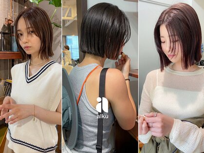 アルク(alku)の写真