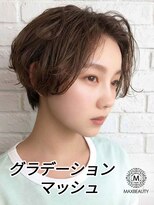 マックスビューティーギンザ(MAXBEAUTY GINZA)　&nbsp;グラデーションマッシュ☆銀座/東京駅