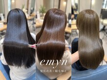 エミン(emyn)